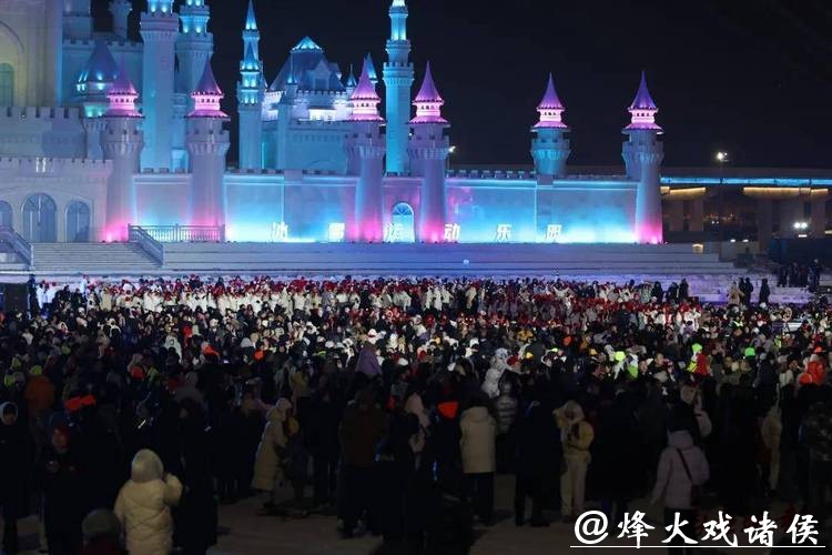 第十二届全国大众冰雪季在长春启动 掀开冰雪运动热潮