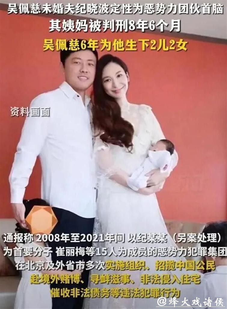 涉嫌违反美国移民法规则,吴佩慈68岁“婆婆”在美被捕 涉嫌违反美国移民法规则,吴佩慈68岁“婆婆”在美被捕