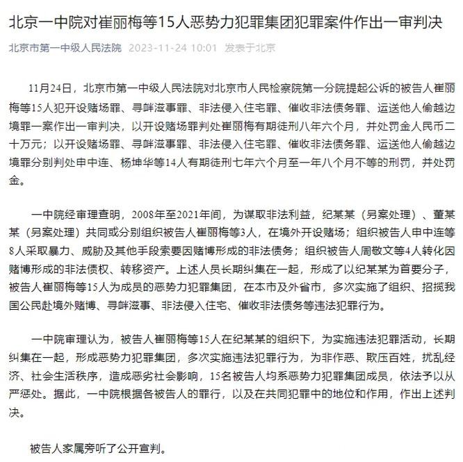 涉嫌违反美国移民法规则,吴佩慈68岁“婆婆”在美被捕 涉嫌违反美国移民法规则,吴佩慈68岁“婆婆”在美被捕