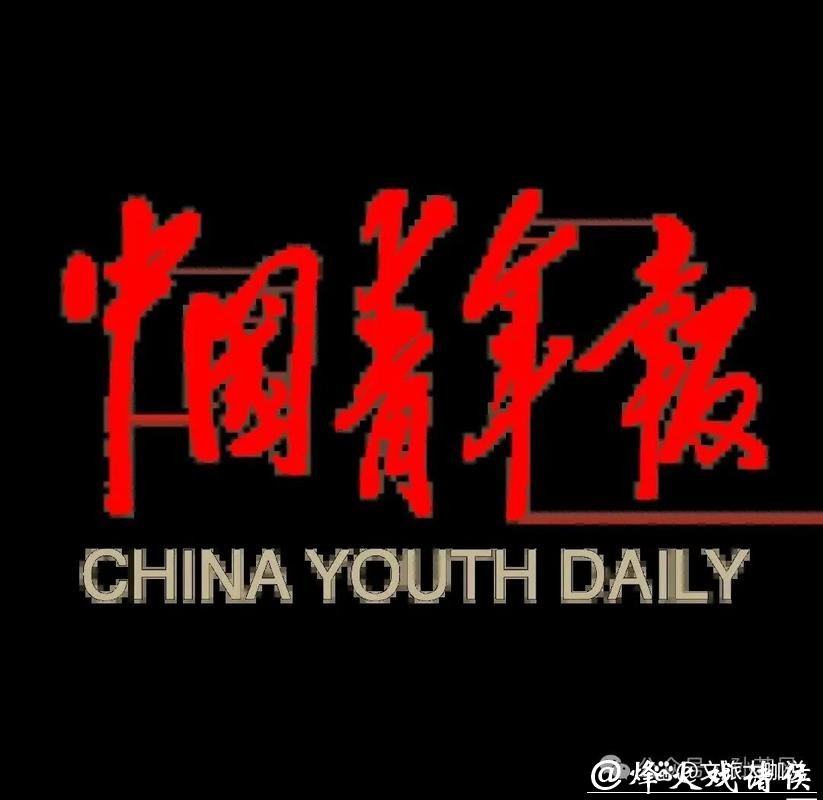 “味道”:从哲学之思到文旅之悟 “味道”:从哲学之思到文旅之悟