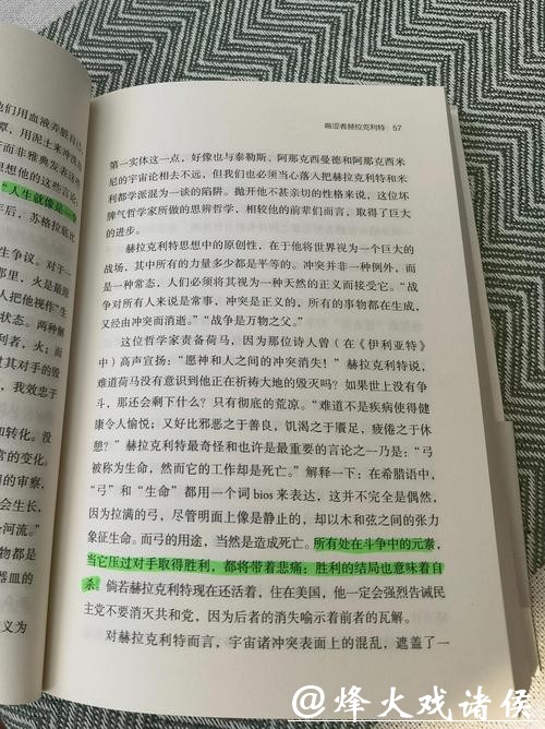 “味道”:从哲学之思到文旅之悟 “味道”:从哲学之思到文旅之悟