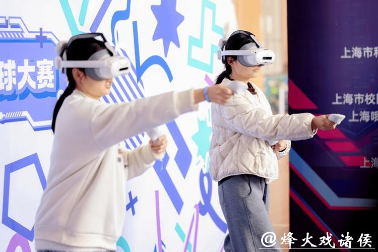 探索复合型人才培育创新路径,上海校园科技体育电波球邀请赛收官 探索复合型人才培育创新路径,上海校园科技体育电波球邀请赛收官