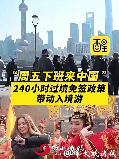 免签政策红利持续释放 入境旅游消费热潮涌动 免签政策红利持续释放 入境旅游消费热潮涌动