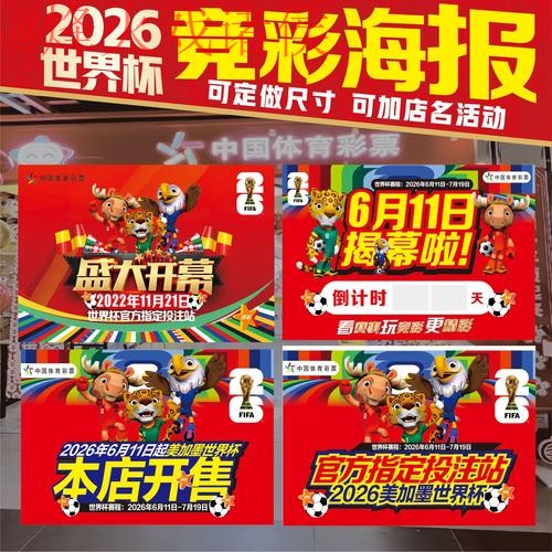 2026世界杯投注免费入口地址:全网独家推荐 2026世界杯投注免费入口地址:全网独家推荐